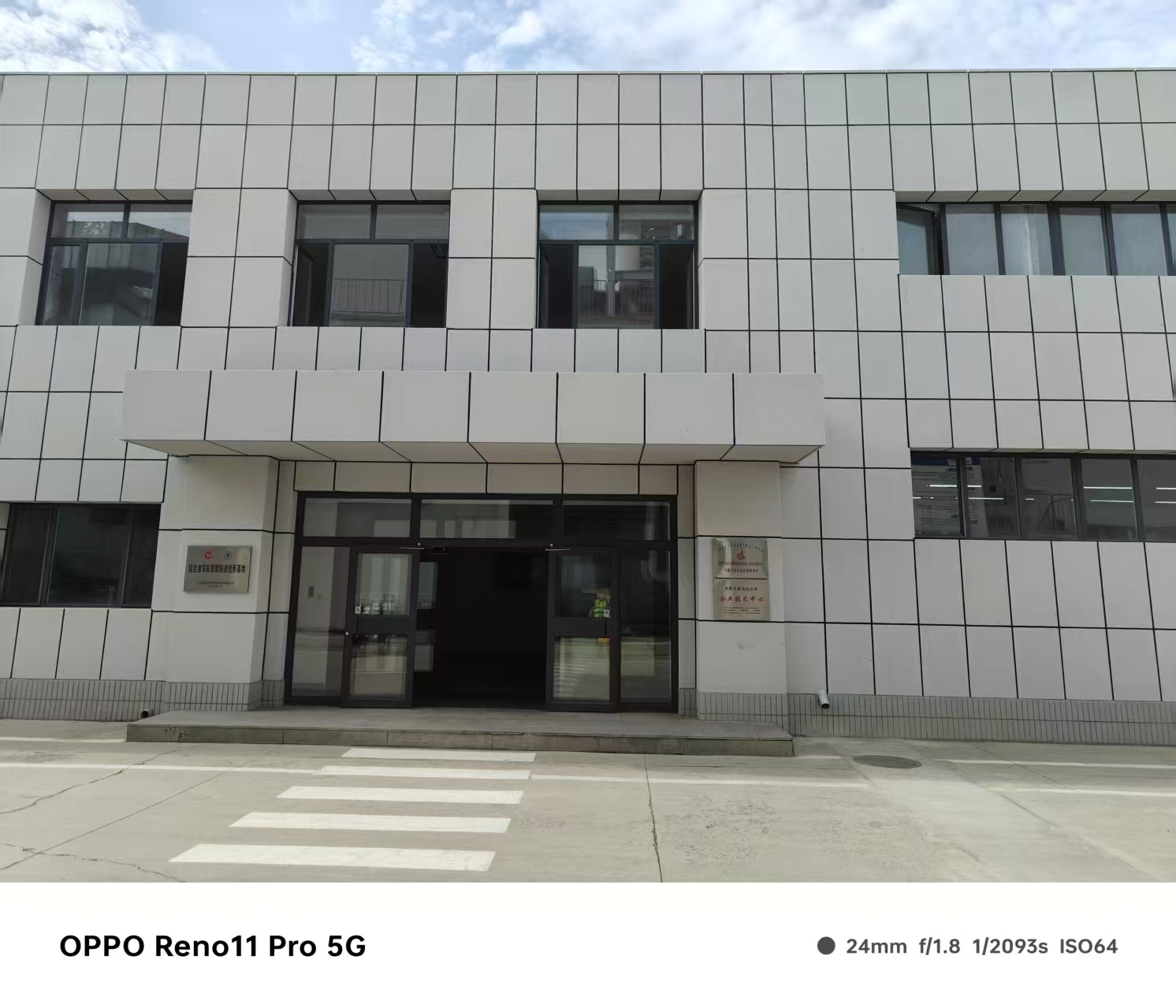 忻州市铝单板幕墙仿石材铝单板 - 排名